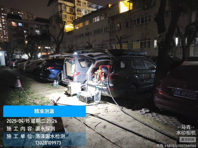 睢县消防水管漏水检测维修公司电话多少钱